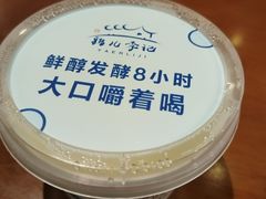 -清真·鸦儿李记·涮肉(和平里店)