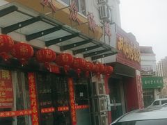 -大众海鲜(巨龙北路店)