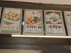 -鸿记·好再来普宁肠粉(莲花路店)