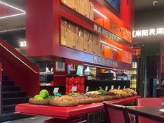 -唐河王记·南阳民间菜(国基路店)