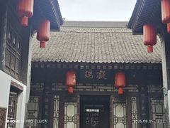 -陕拾叁-西安糕点(北院门创始店)