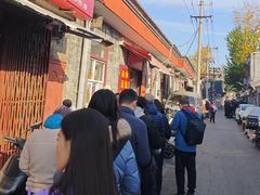 -大华煎饼(交道口北剪子巷店)