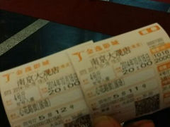 android_upload_pic-幸福蓝海国际影城(南京商厦店)