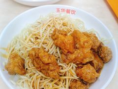 -玉华饮食店(茅台路店)