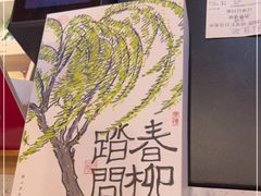 -阮大兴糕团(日月光中心店)