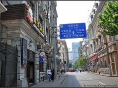 门面-船长酒吧 The Captain