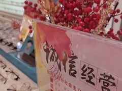 -宝岛眼镜·星创视光中心(新世界店)