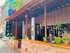 -久馆NineHouse
