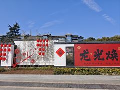 -河坊街景区