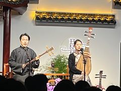 -琵琶语评弹茶馆(苏州平江路店)