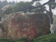 -韶山毛泽东同志故居