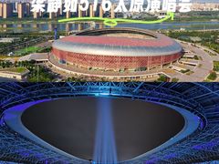 -山西体育中心红灯笼体育场