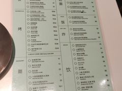 -胡麻(静安嘉里店)