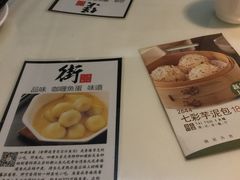-新大咀港式茶餐厅(宝山万达店)