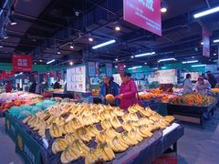 -幸福荣耀生鲜超市(来广营店)