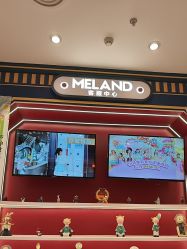 -meland亲子乐园(北京首开通州万象汇店)
