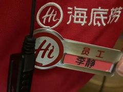 -海底捞火锅(飞马水城店)
