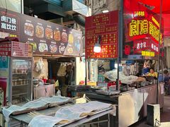 -虎门巷高坎坎烤肉店