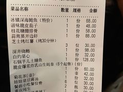 -铜锣湾·有麝自然香(重庆新天地店)