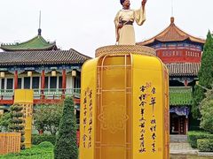 -中国翰园碑林