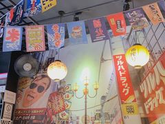 大堂-爆丼日式大排档(季华园店)