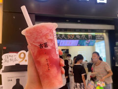 -古茗(金山大润发店)
