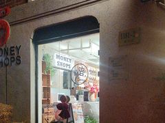 -Money Shops(愚园路店)