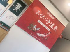 -艾柏堂8090经络·艾灸养生(御庭府邸店)