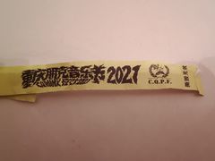 -坚果NUTS