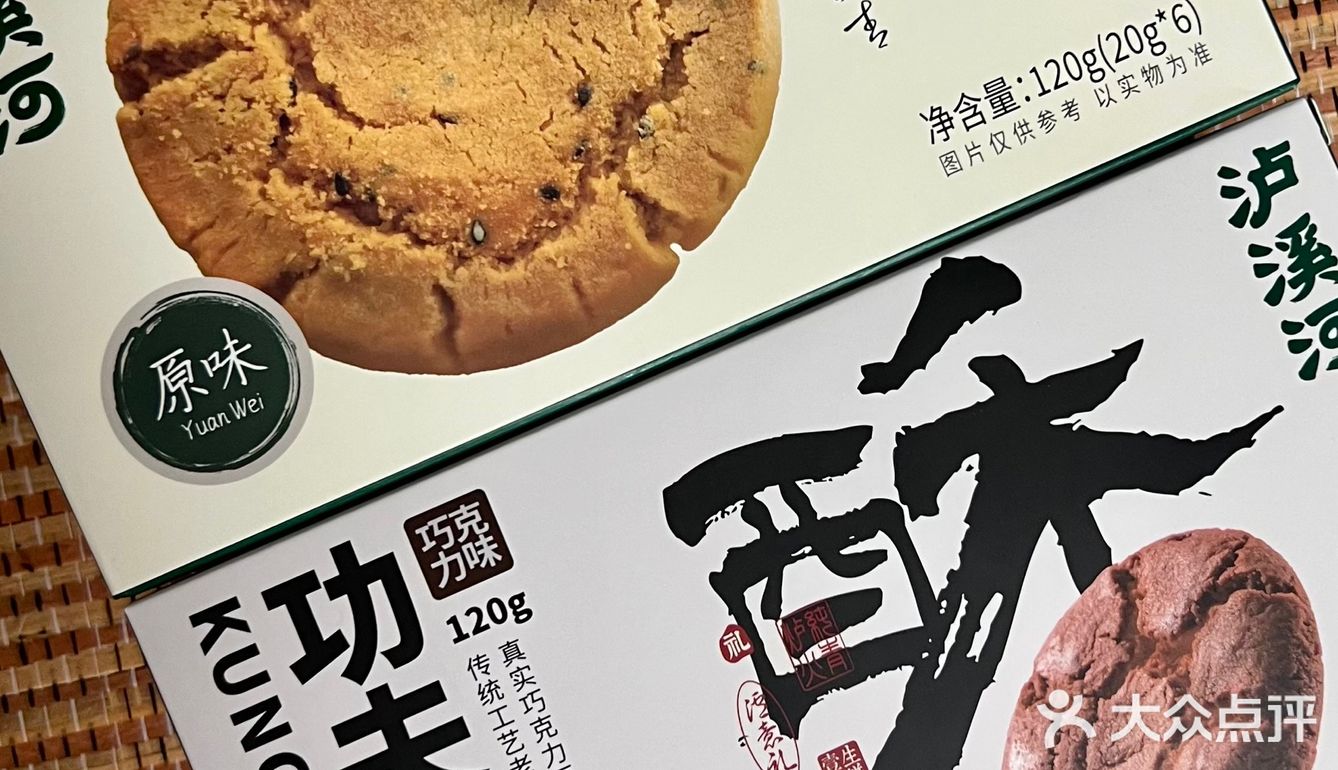 开箱｜泸溪河小测评