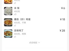 -东京包子楼(政七街店)