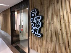 -锦初·禅意4K影院式足道·新中式SPA(茂业天地店)