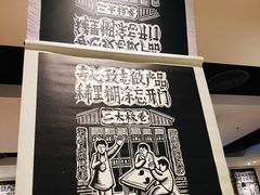 -太二酸菜鱼(正大广场店)