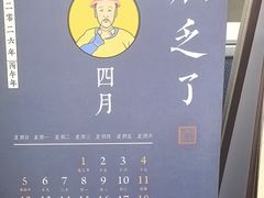 -君东记本帮面馆(天钥桥路店)