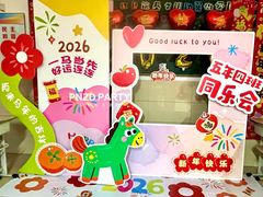 -逸阳梅江湾学校