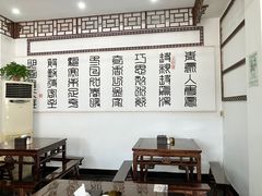 -双凤孟家羊肉馆(凤北路店)