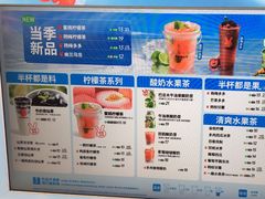 -书亦烧仙草(新都会店)