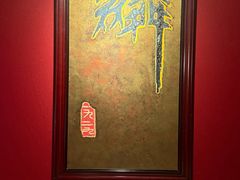 -麟1929(外滩店)