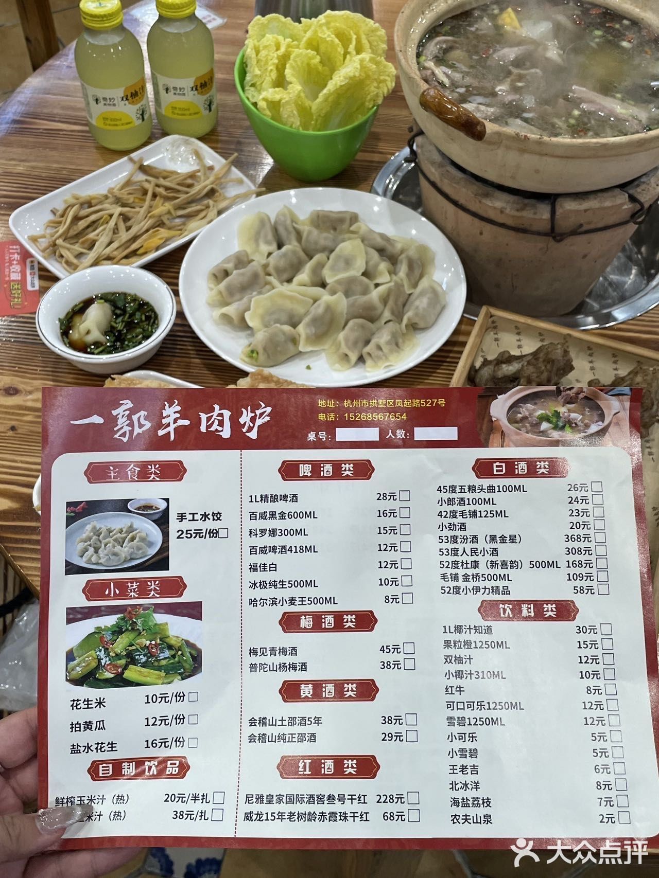 这家人气在武林夜市蛮高的 店外面一排锅在炖羊肉