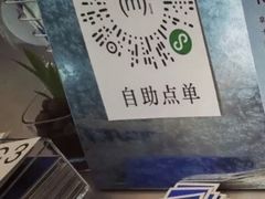 -CUBIC3三立方咖啡(凌空SOHO店)