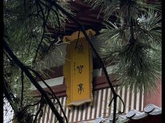 -大唐博相府酒店·陕西官府菜