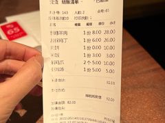 -南门小馆·清真(国贸商城店)
