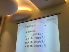-天津瑞宇康培训学校(爱琴海购物公园店)