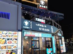 门面-大厨的餐厅(曾厝垵总店)