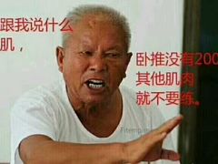 -中田健身工作室(博兴路店)