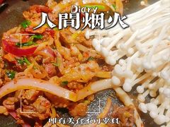 -炭之家·齐齐哈尔非遗烤肉·鲜切直供(中央大街店)