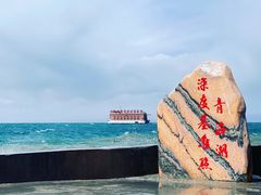 -青海湖国家重点风景名胜区