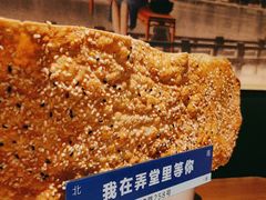 -弄堂里·寻味杭州(湖滨银泰in77C区店)