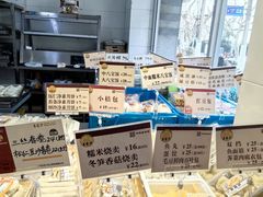 -王家沙点心店(万航渡路店)