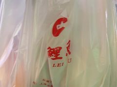 -洪記餅店(虹泉路店)